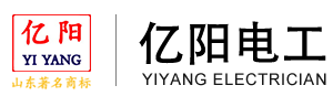 亿阳电工logo
